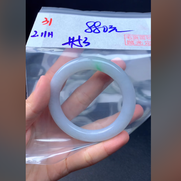 定制翡翠未镶嵌毛货需精细抛光31手镯53+880元+拍一发一