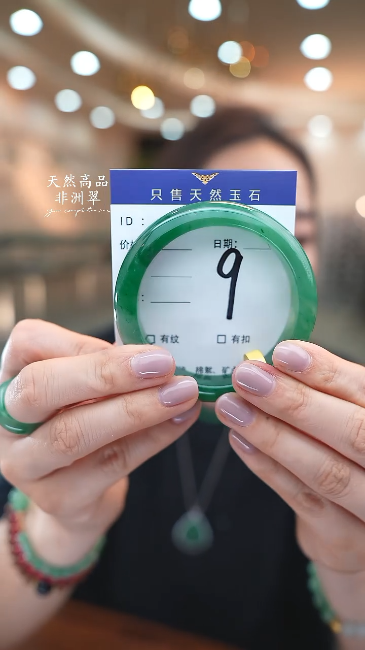 未镶嵌手镯石英质玉9