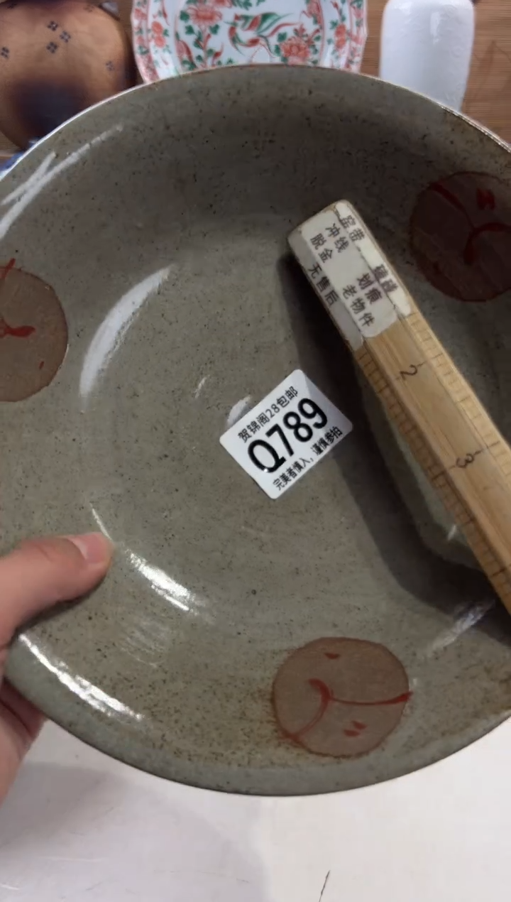 瓷片艾***爱       Q789