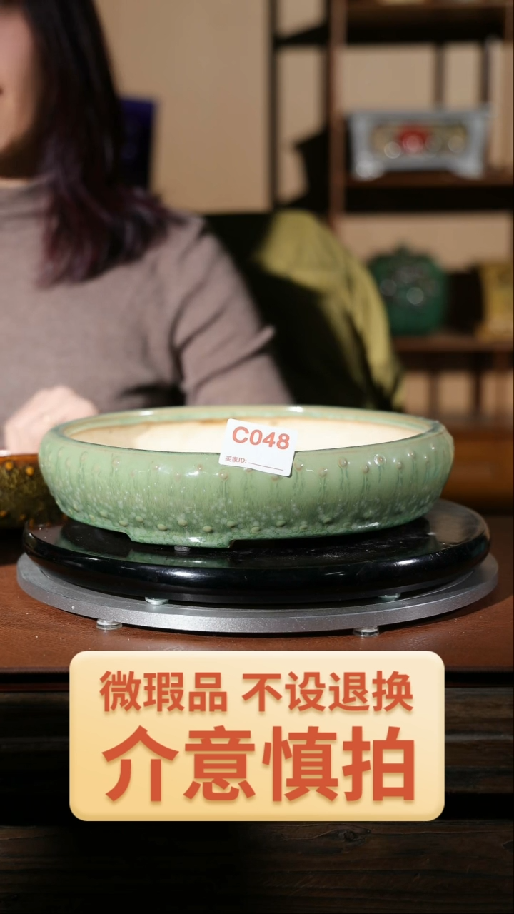 【闪购商品】红陶048