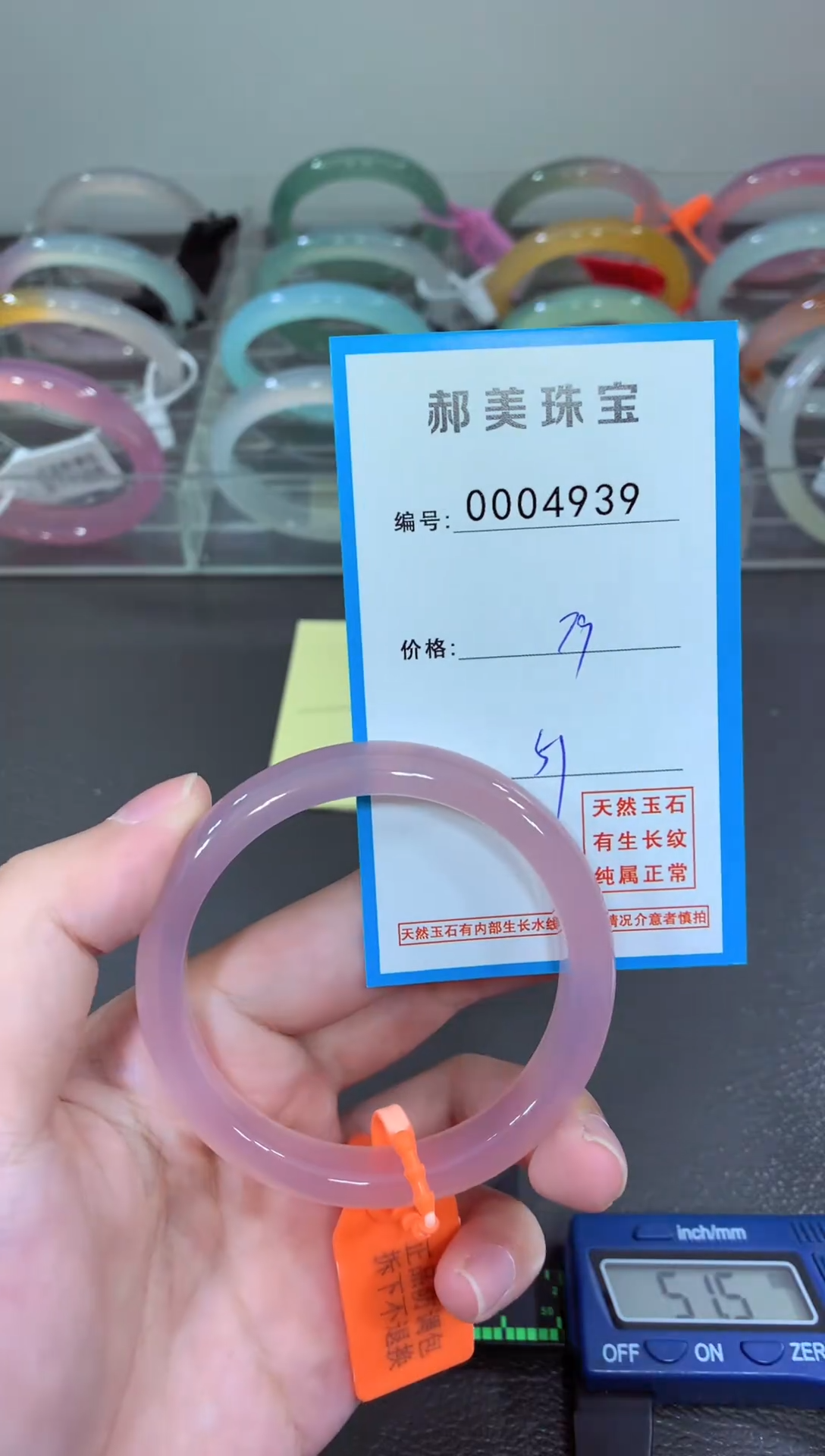 玛瑙/玉髓颈饰未镶嵌手镯