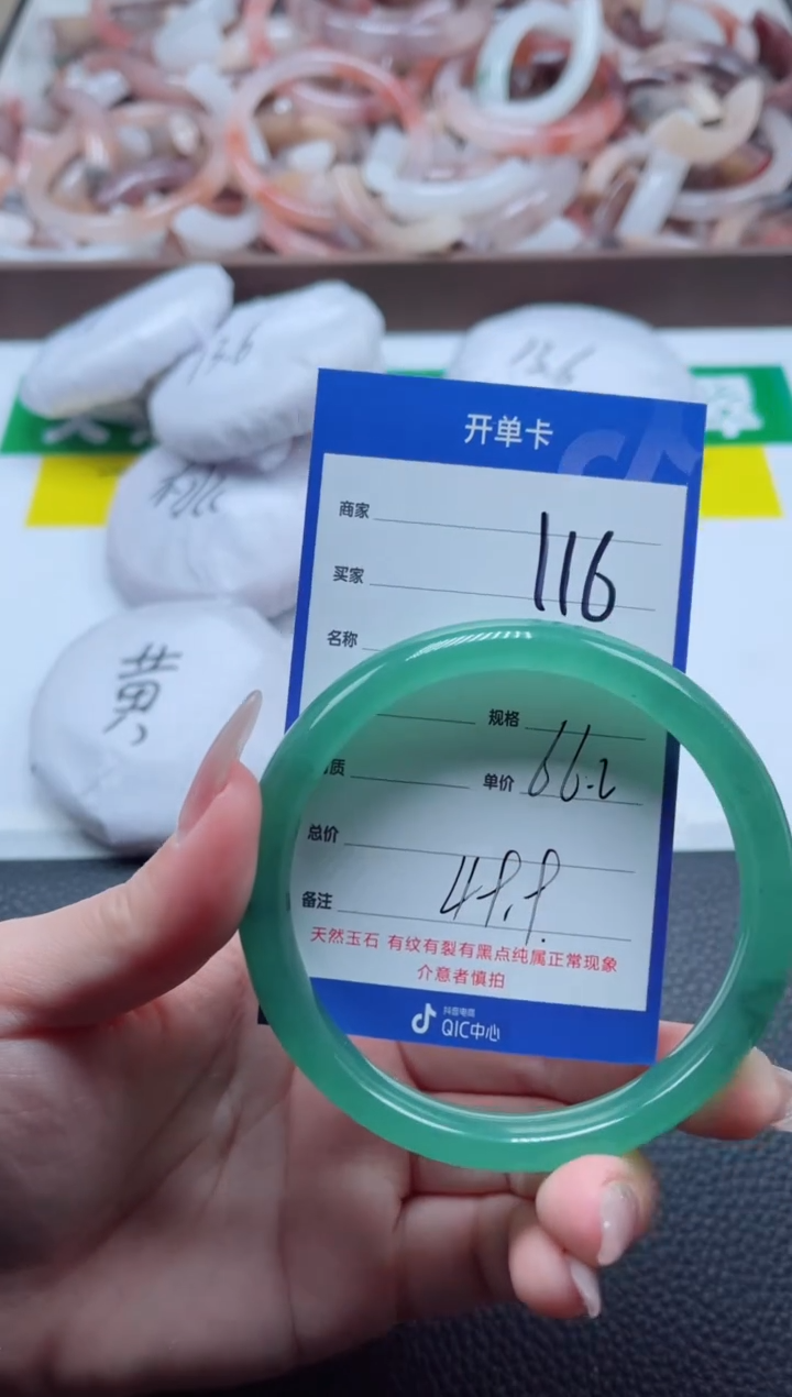 【闪购商品】石英质玉手镯未镶嵌116-66