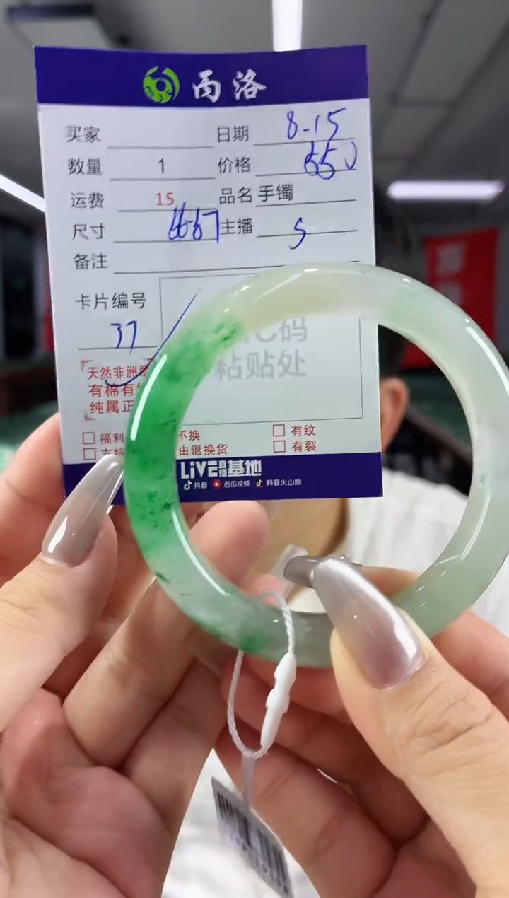 手镯石英质玉未镶嵌56-57