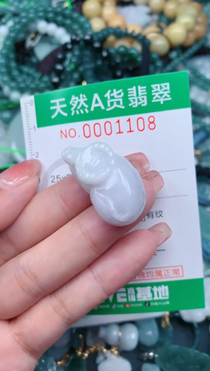 【闪购商品】翡翠颈饰未镶嵌.0001108