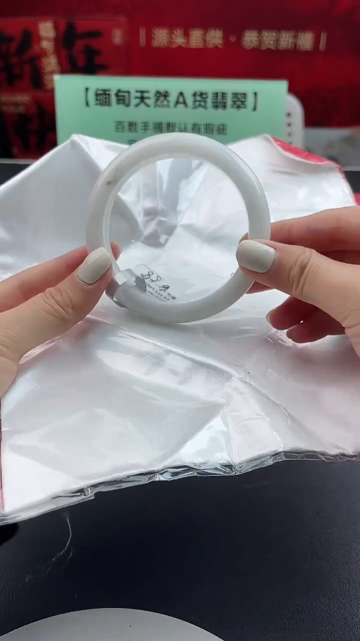 【闪购商品】翡翠手镯未镶嵌9翡翠手镯（微瑕）