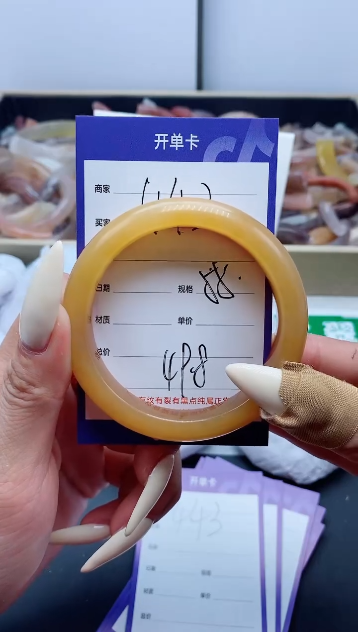 【闪购商品】石英质玉手镯未镶嵌442