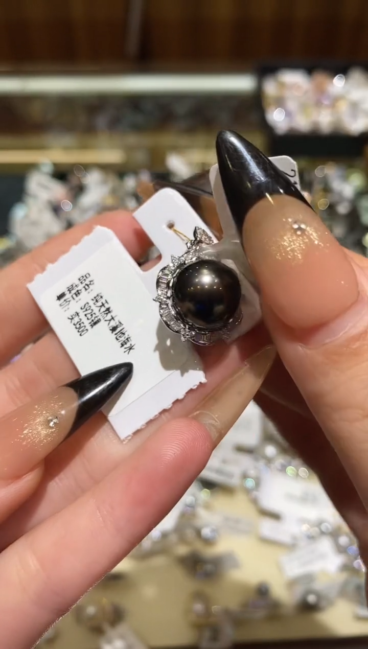 琉璃铜合金楚楚珠宝中古甄选不退换