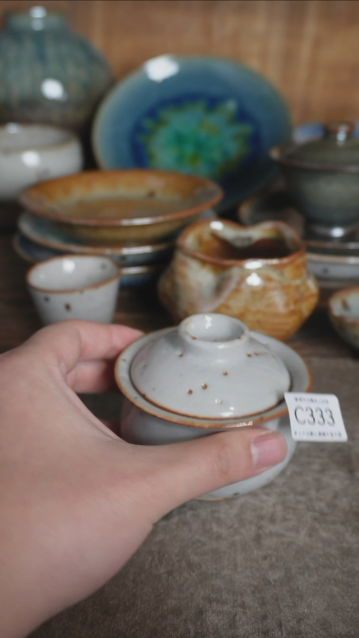 【闪购商品】C333号拍品，一物一拍
