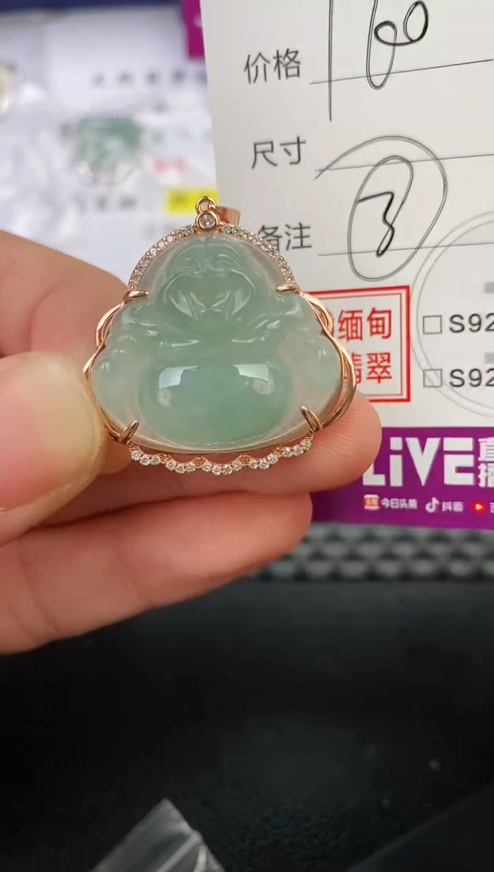 翡翠银S925镶嵌颈饰啨*挂件