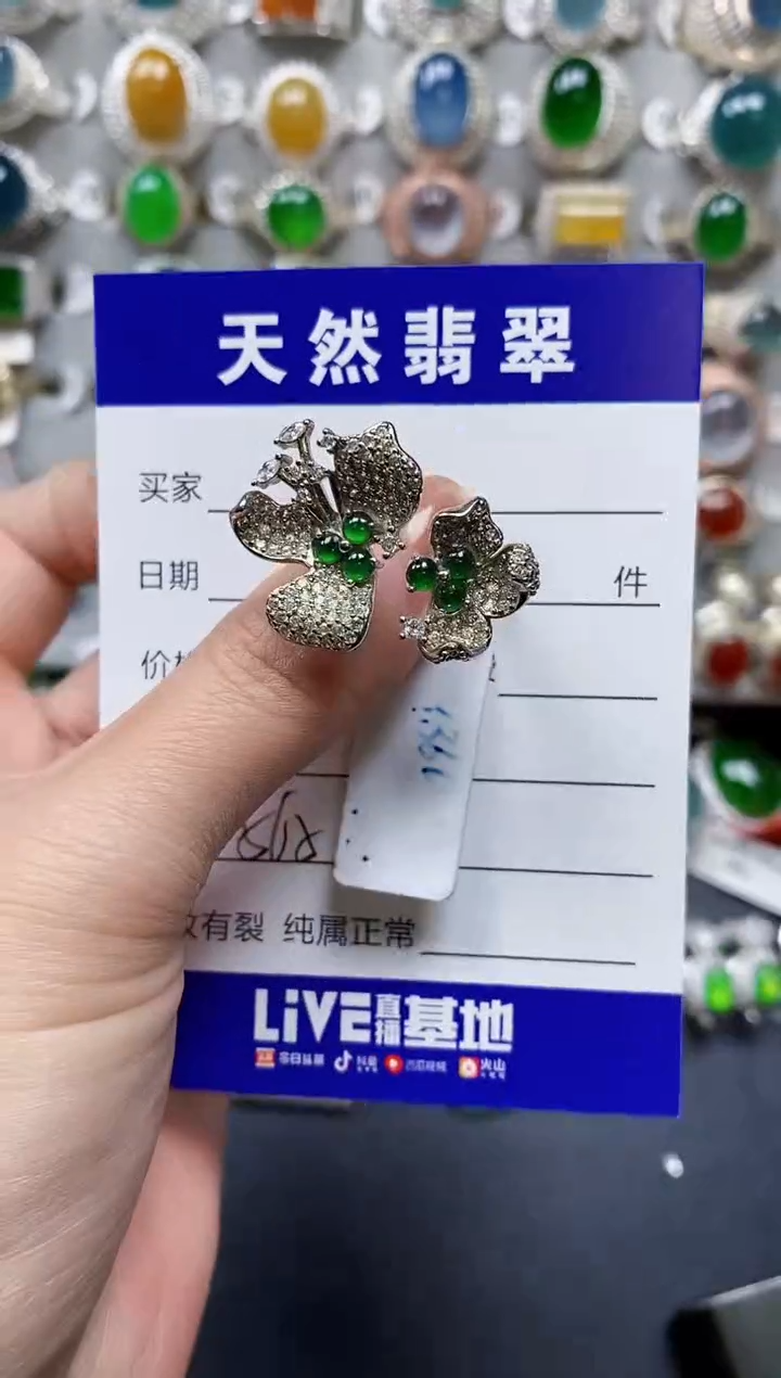 【闪购商品】翡翠戒指银S925镶嵌0565