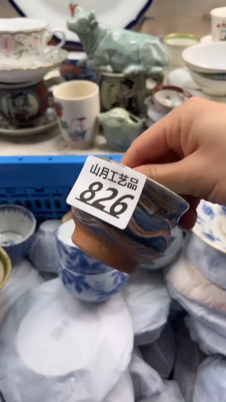 瓷片J****.826           