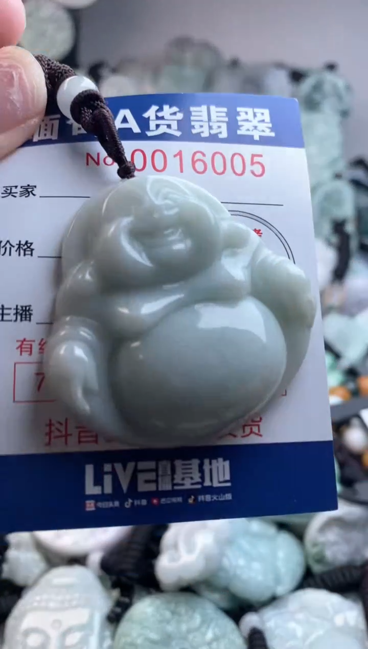 【闪购商品】翡翠吊坠(不含链)未镶嵌1