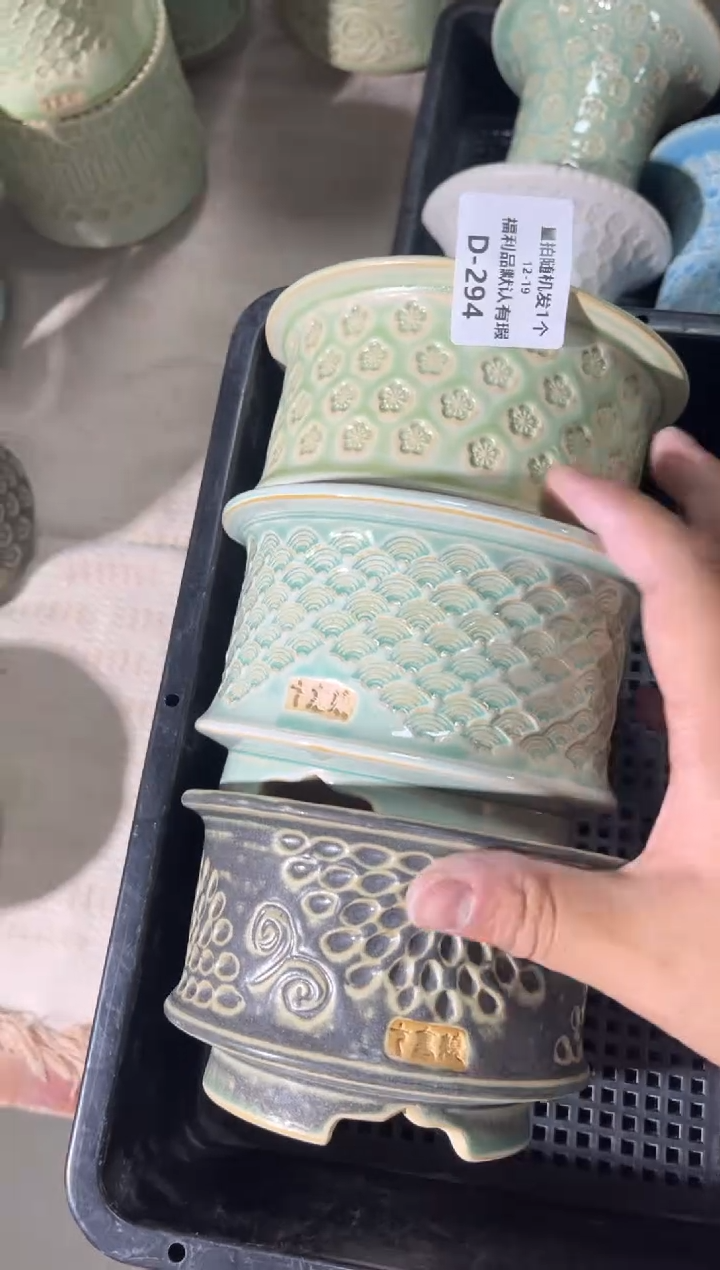 七里烧默认瑕12-19-294-3个