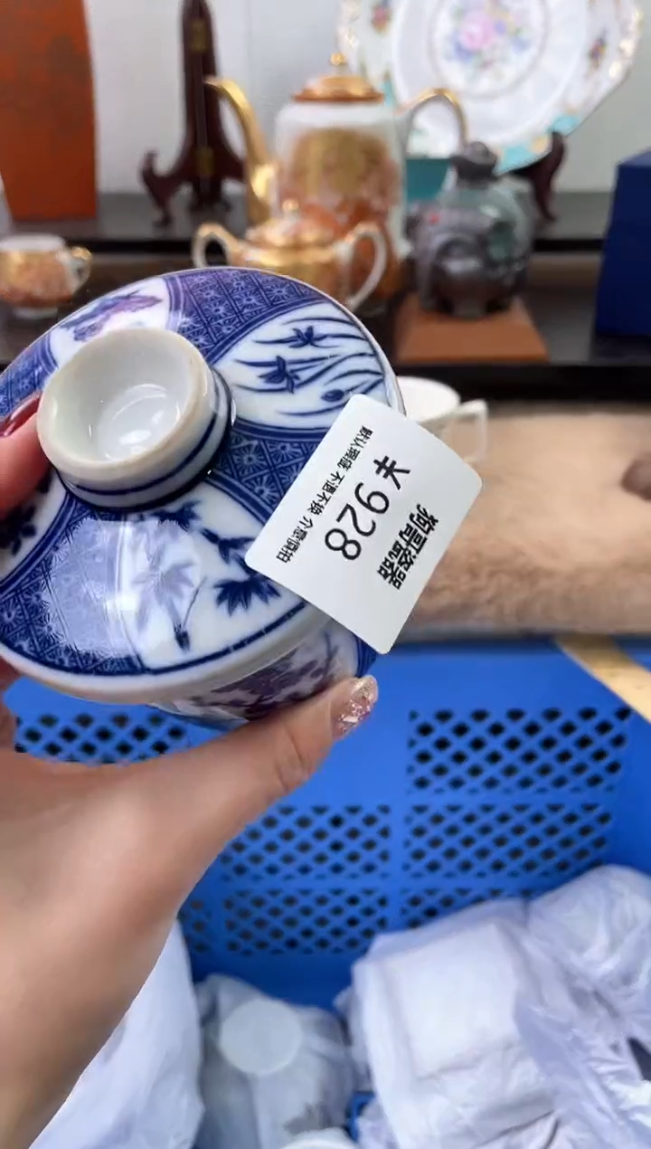 【闪购商品】瓷片928海外中古回流瓷器 默认瑕疵慎拍