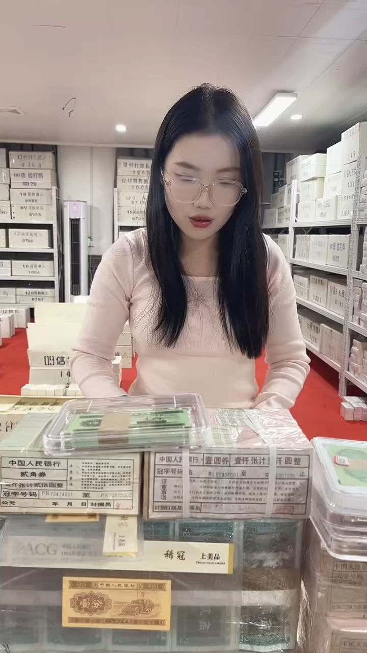 第四套人民币退市纸币01游丝飞絮53511111