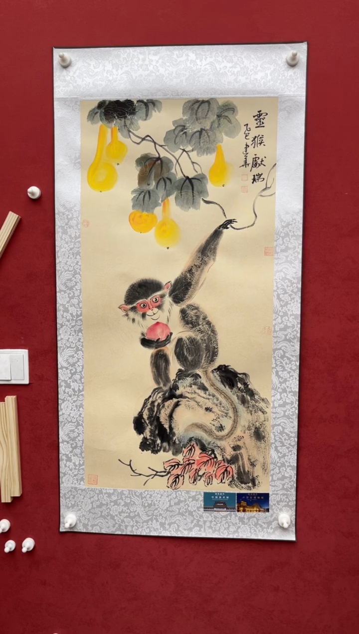 国画老师创作作品 39