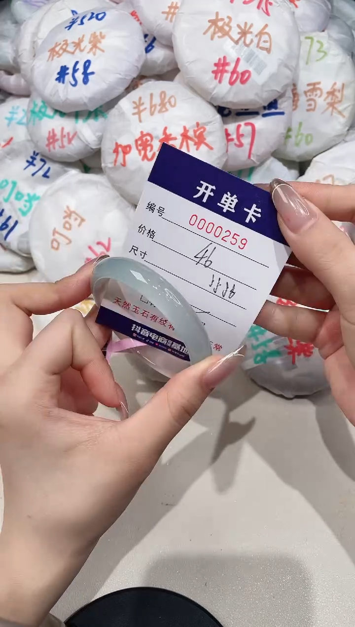【闪购商品】玛瑙/玉髓手镯未镶嵌259