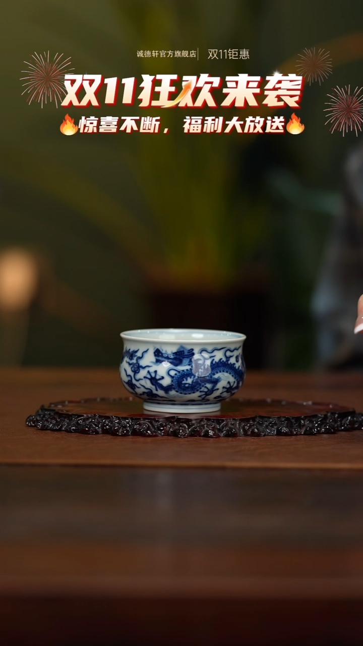 主人杯柴窑  青花龙纹主人杯