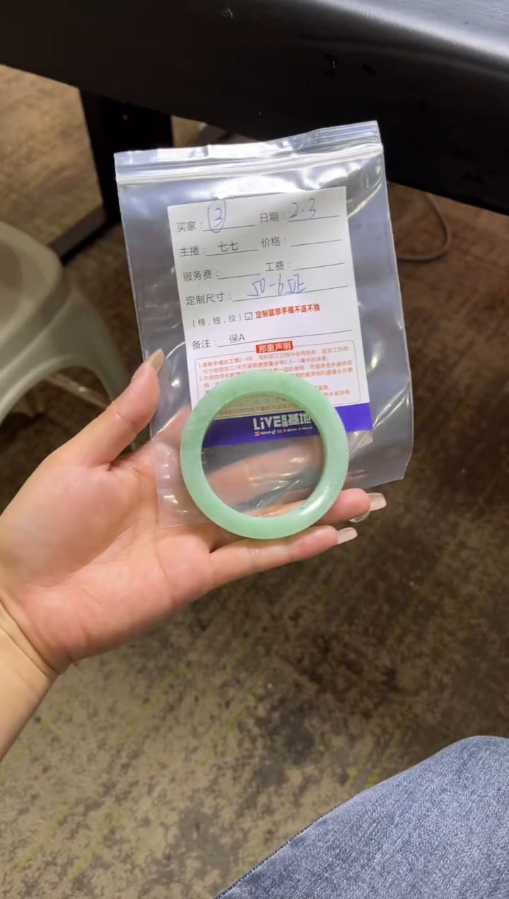 【闪购商品】定制翡翠手镯未镶嵌3定制手镯不退不换