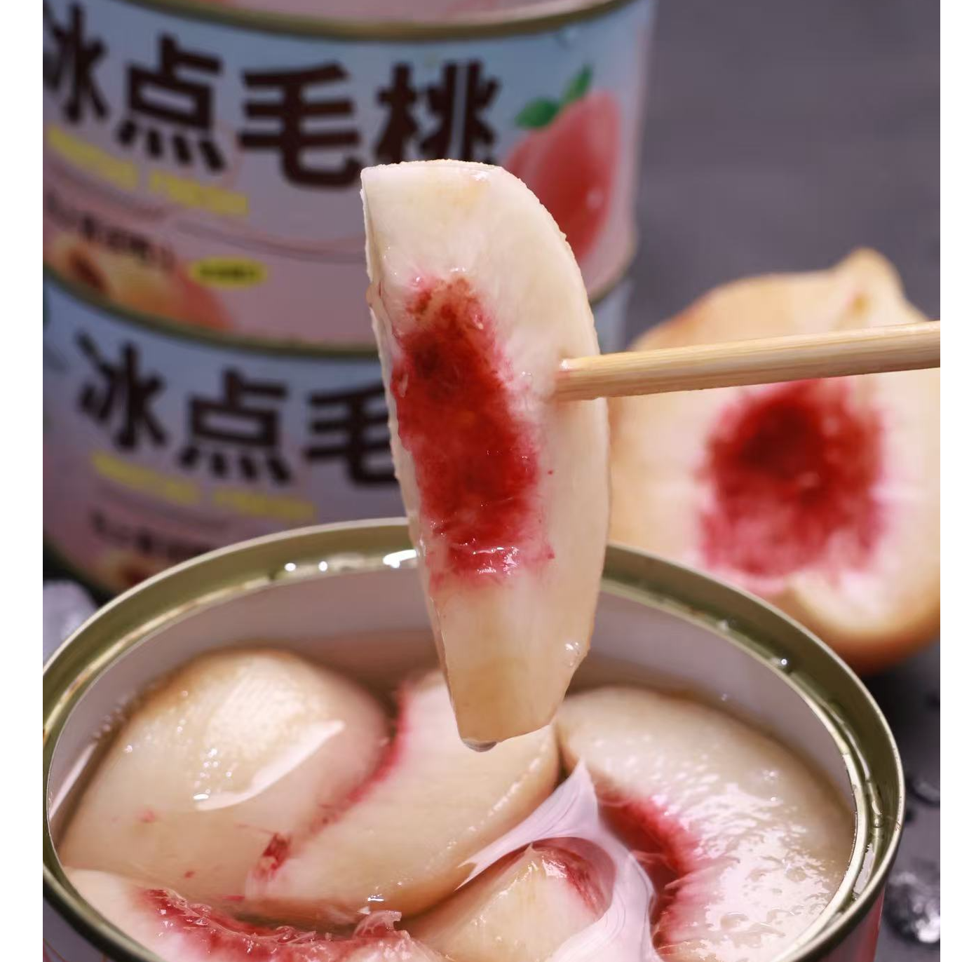 丹东特产冰点毛桃冰点水果系列冷冻存放白桃罐头水果罐头