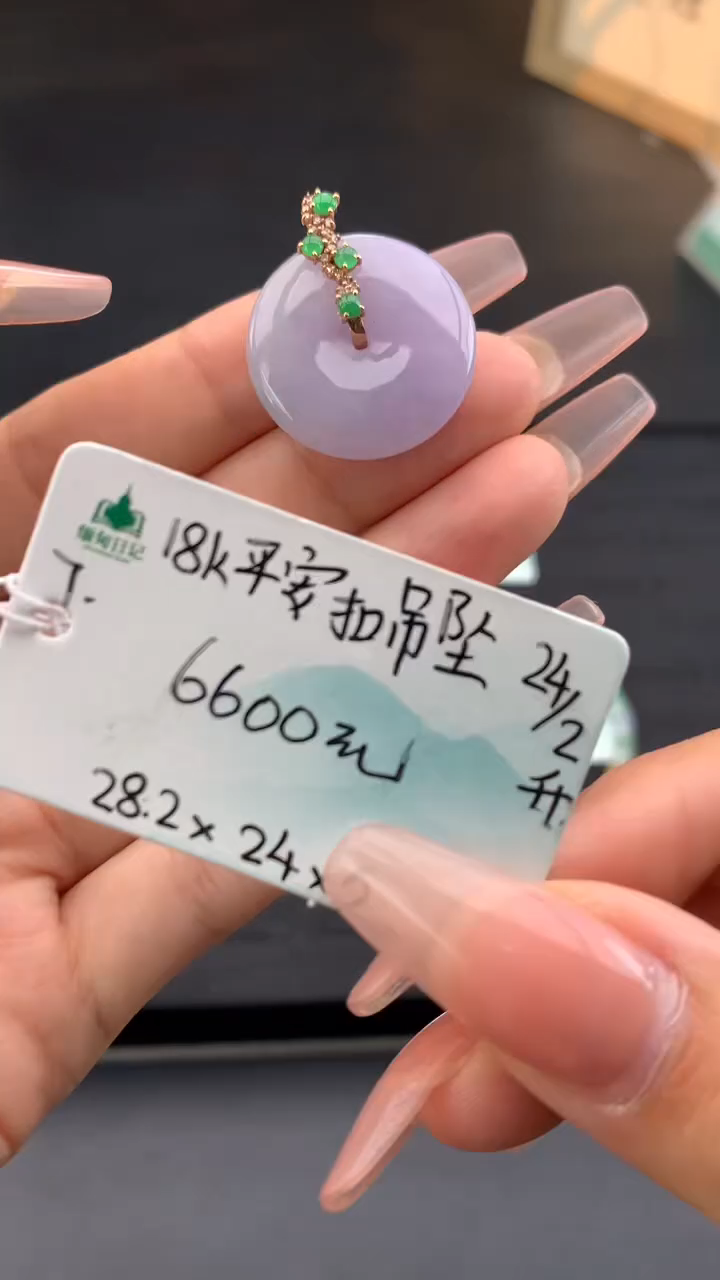 【闪购商品】翡翠颈饰未镶嵌女神节#送礼#，下单联系客服核对地址~