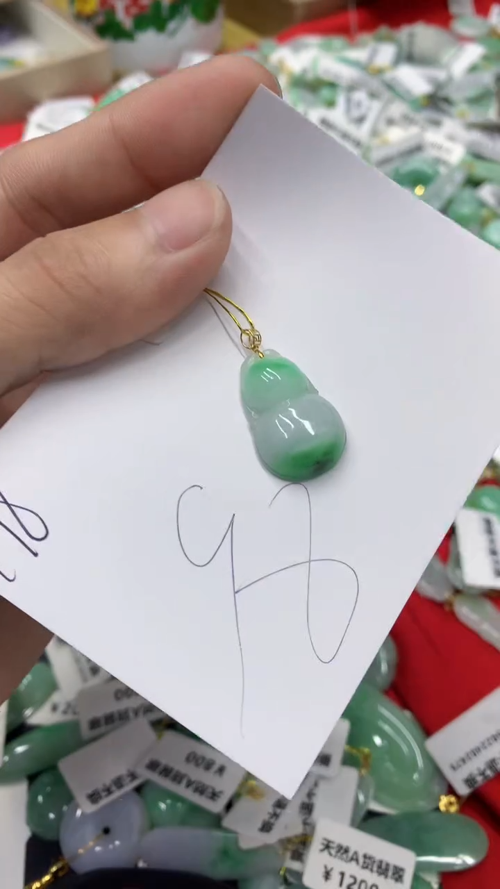 【闪购商品】翡翠颈饰18K金镶嵌翡翠