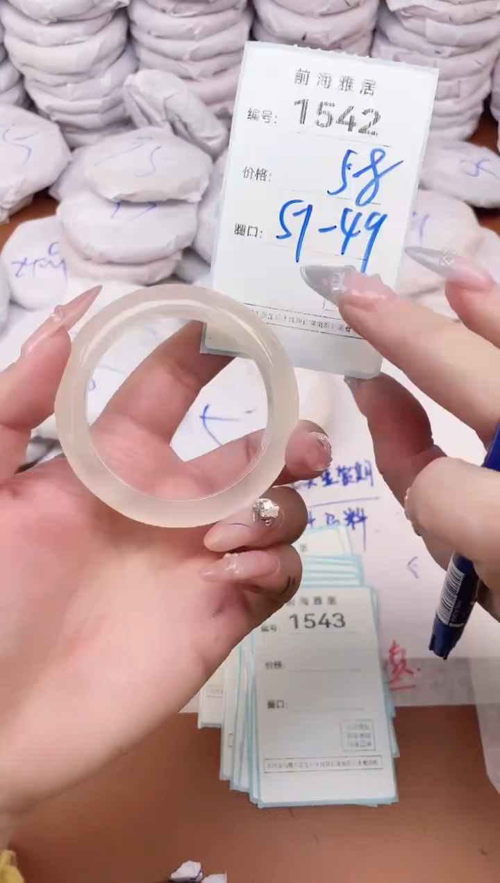 【闪购商品】玛瑙/玉髓手镯未镶嵌1542