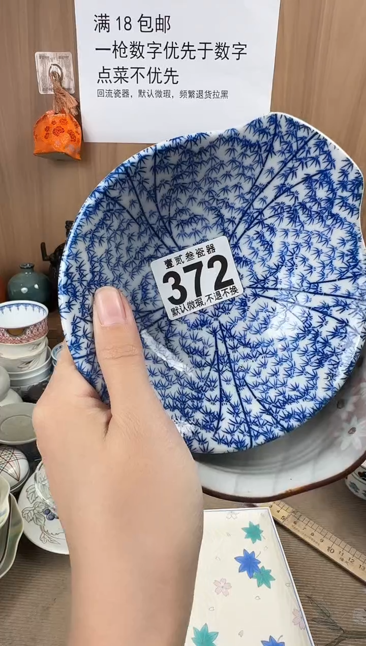 李*瓷器瓷器瓷器瓷器