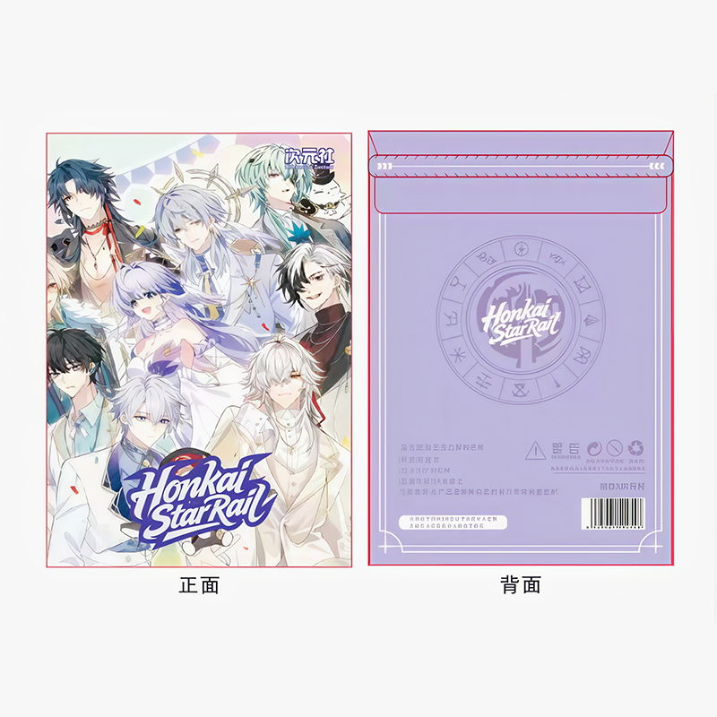 一二三叠叠无限吃-崩坏星穹铁道亚克力双闪流沙彩边色纸