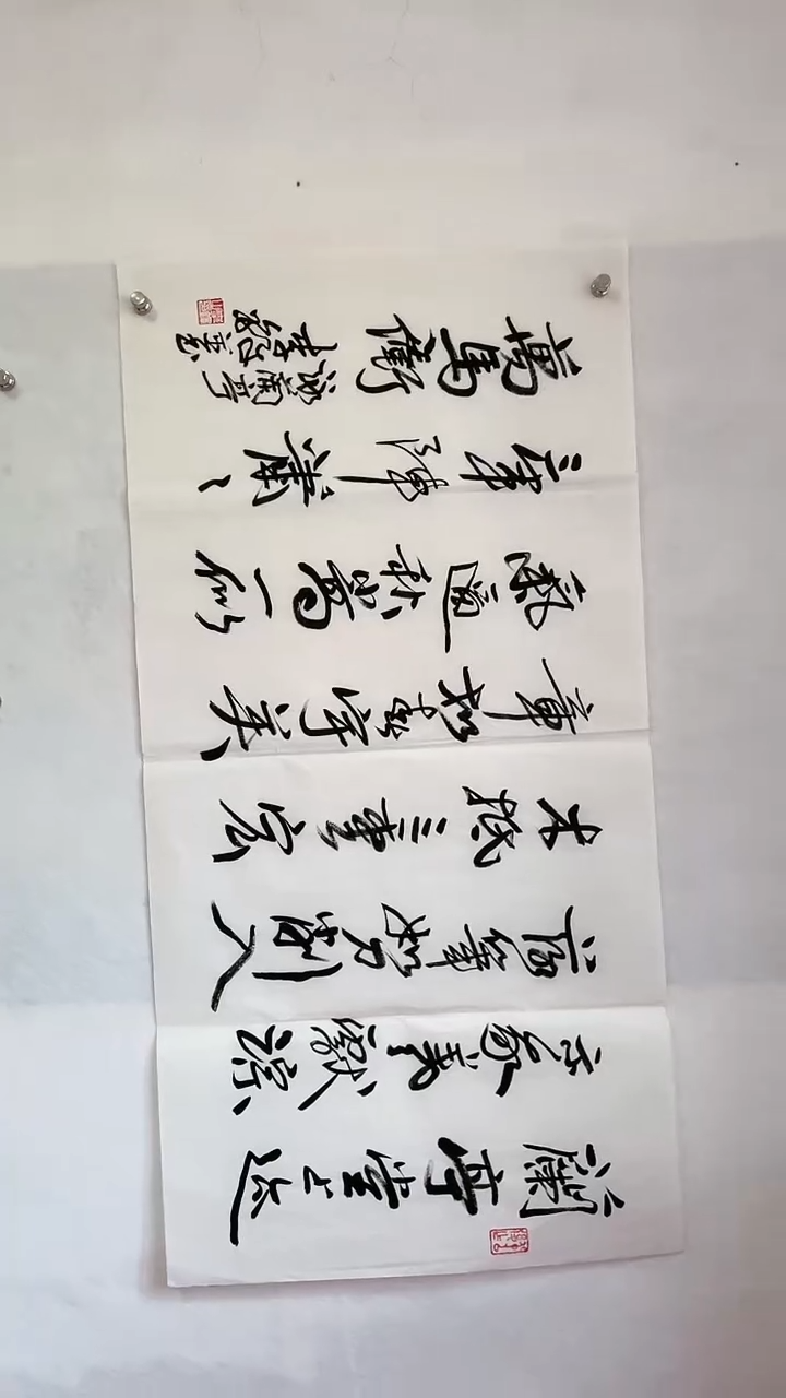 国画国画  艺和堂美术馆