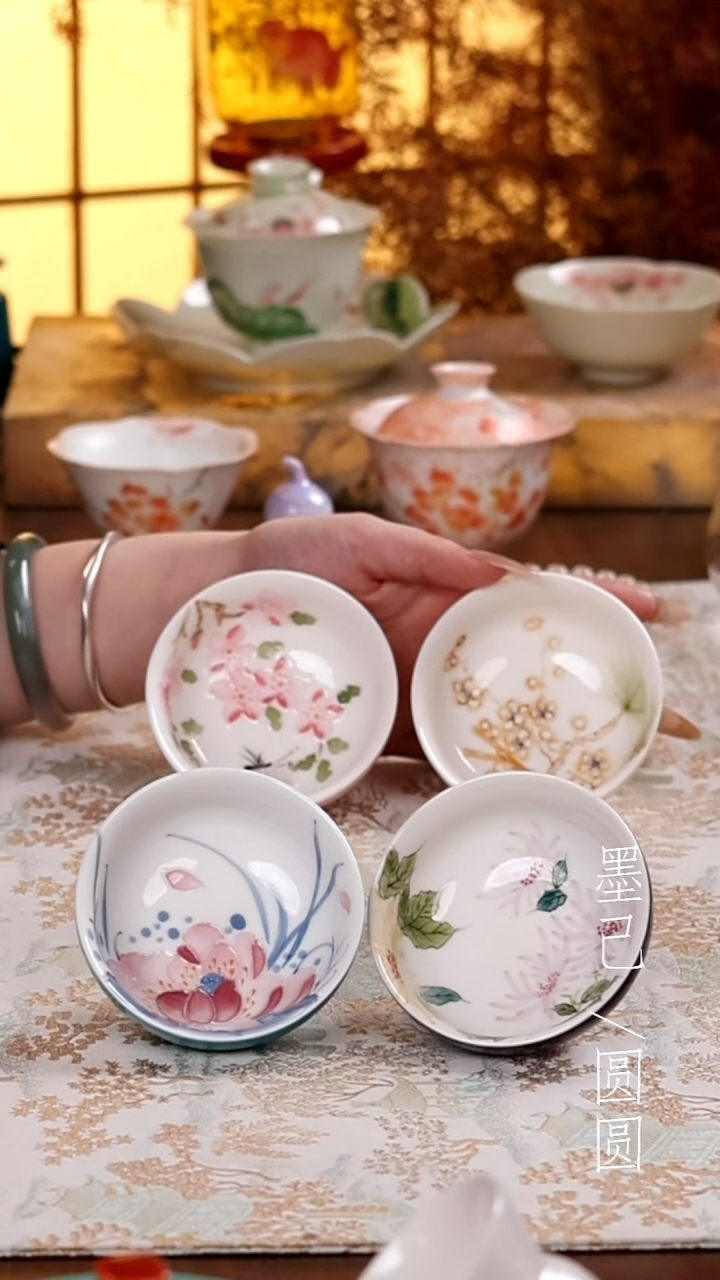 四个茶杯            