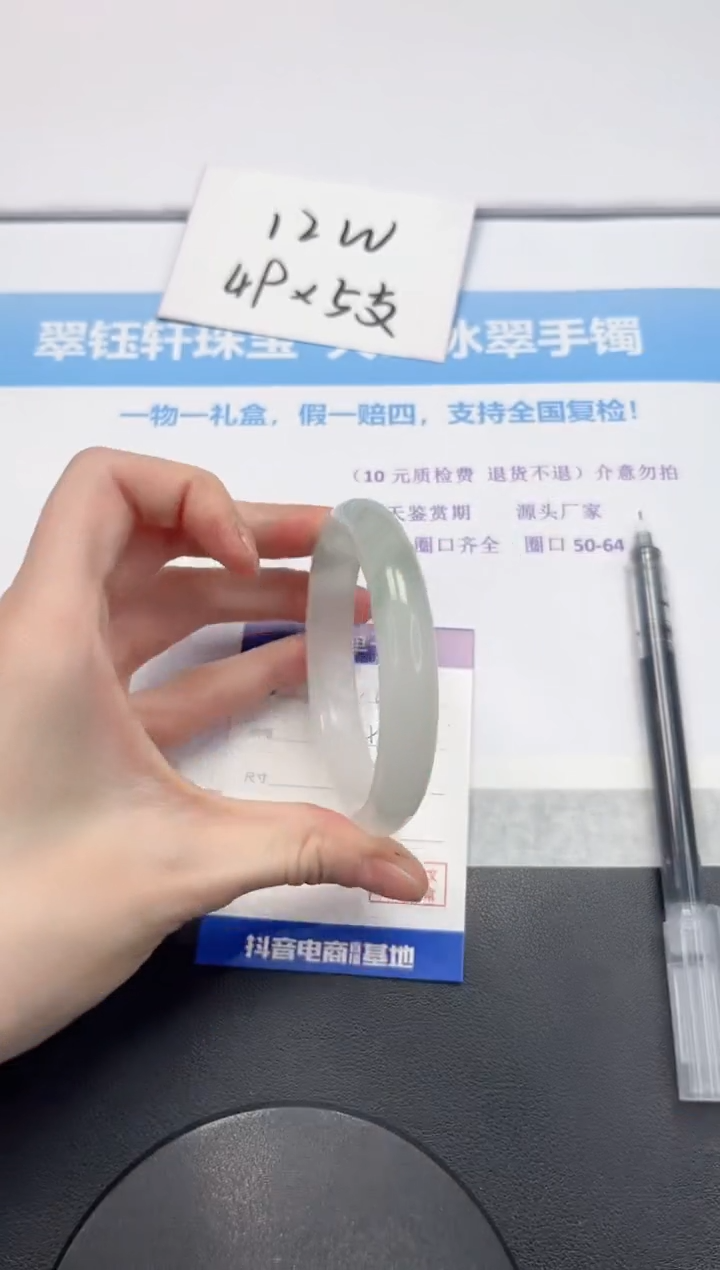 【闪购商品】石英质玉手镯未镶嵌V456-59