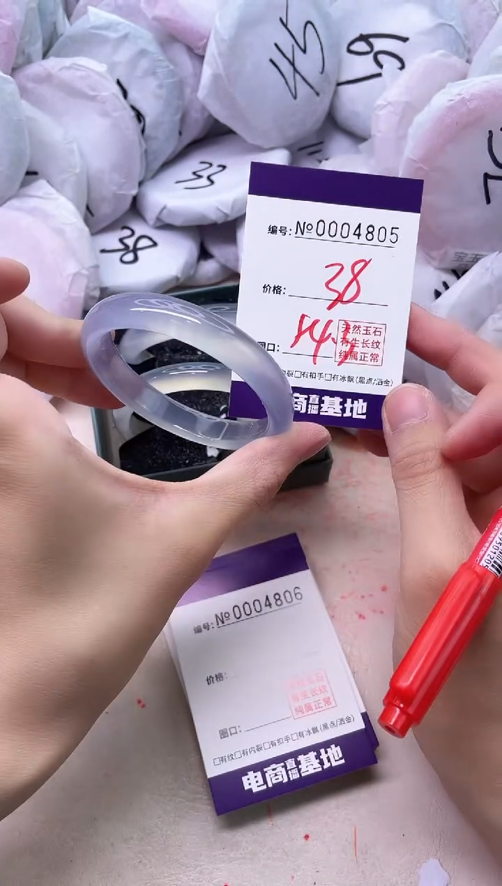 【闪购商品】玛瑙/玉髓手镯未镶嵌4805