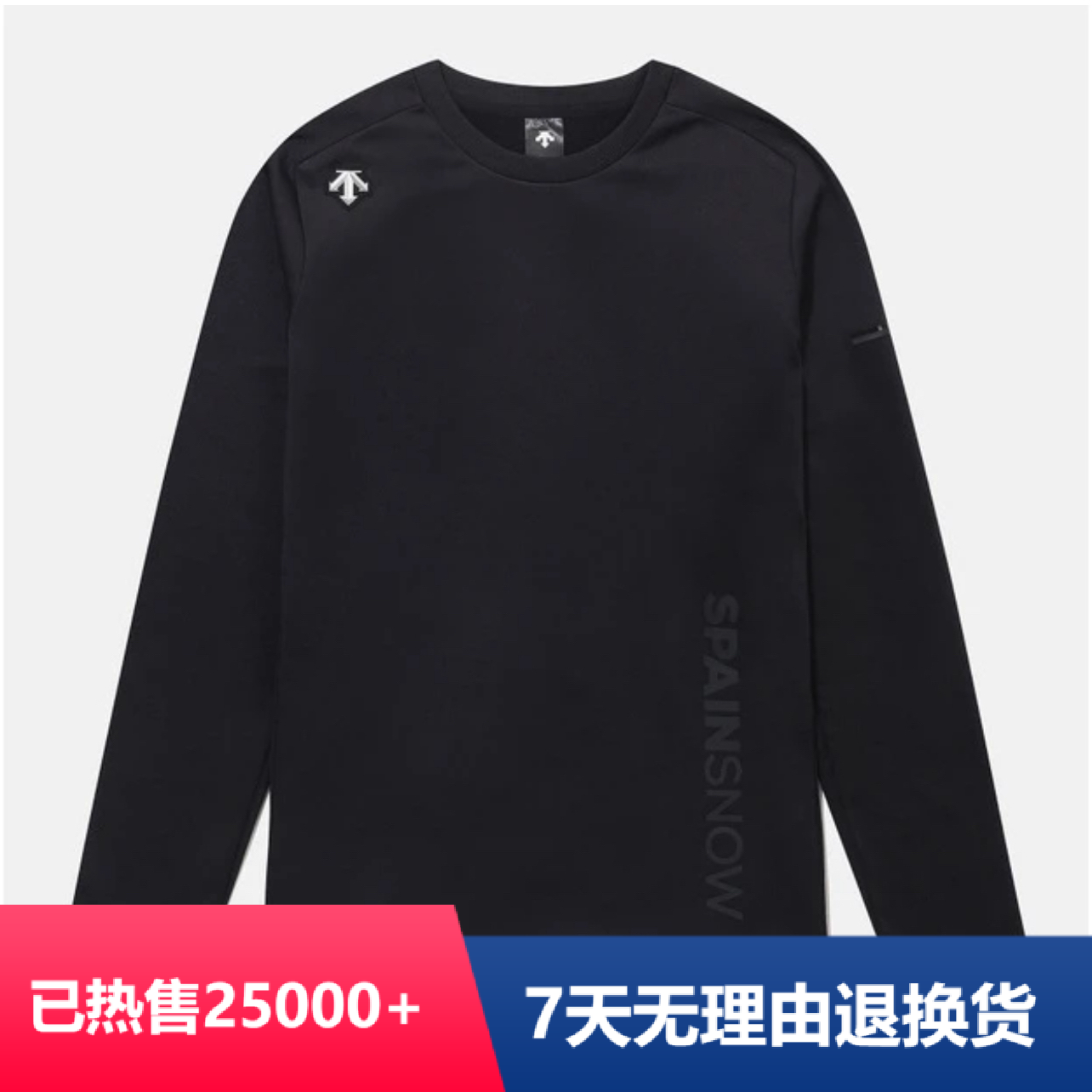 DESCENTE迪桑特滑雪队联名加绒圆领长袖T恤韩版STL91