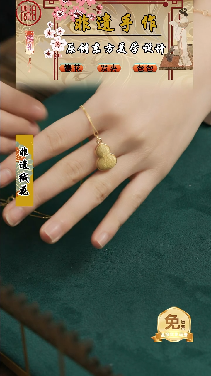 刺绣湘传礼缂丝项链