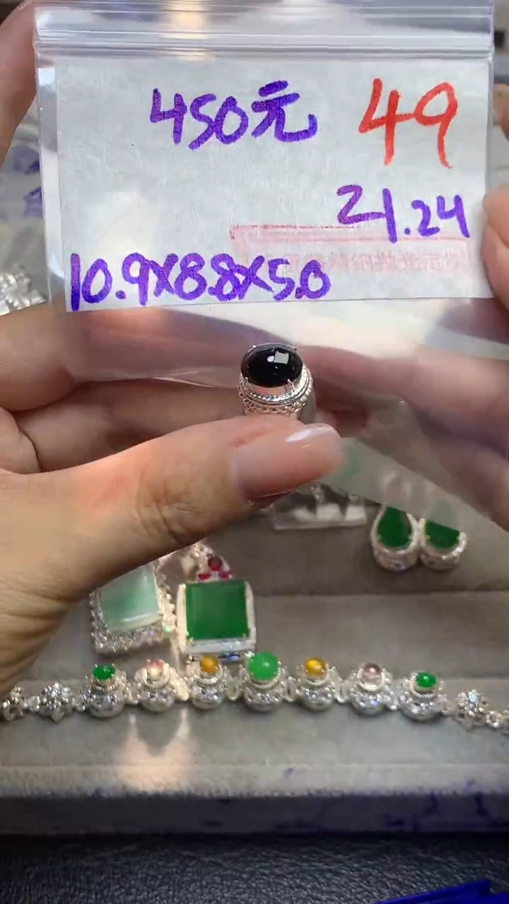 【闪购商品】定制翡翠未镶嵌毛货需精细抛光多样性发货拍一发一