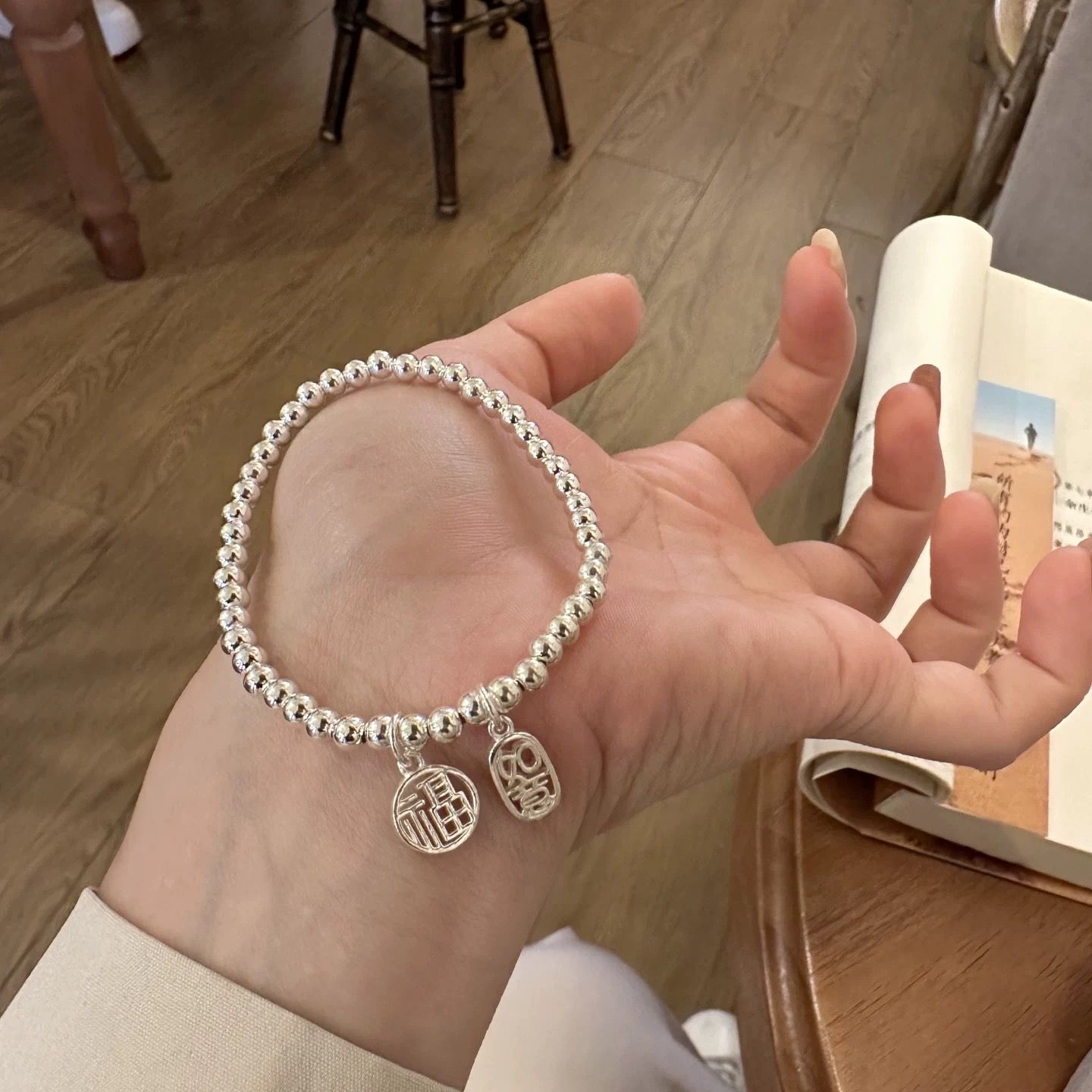 【K】足银手链 如意福字珠珠手链 SL0078