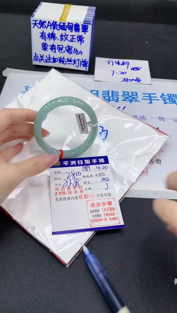 翡翠手镯未镶嵌11111111