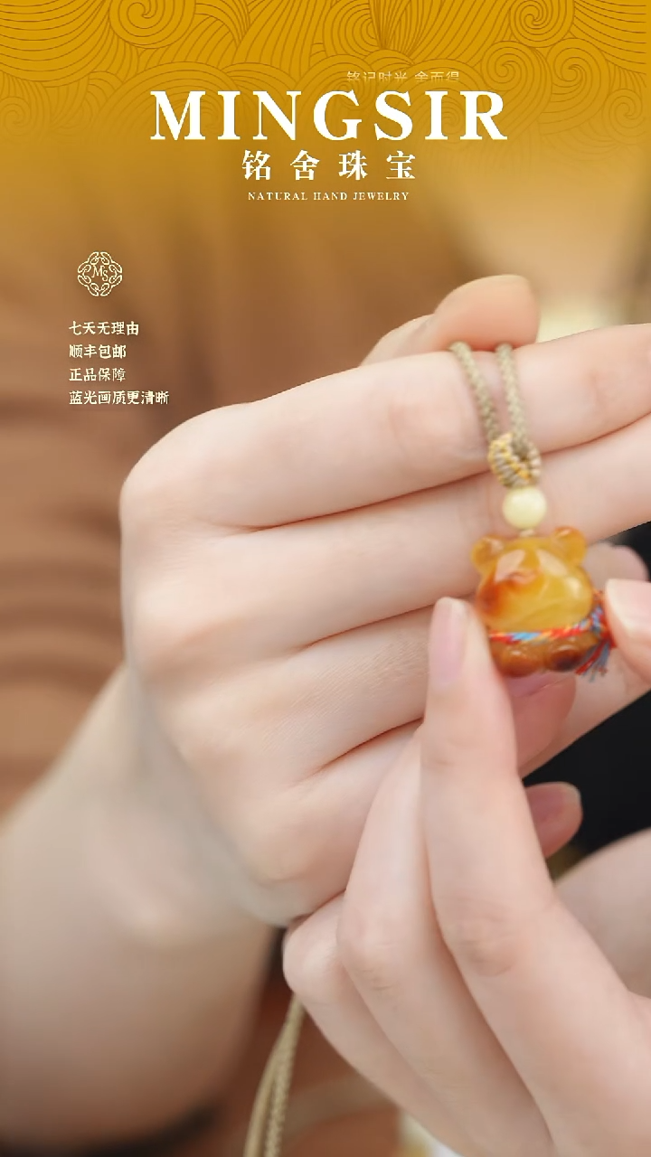 蜜蜡颈饰未镶嵌旺****?闪3俏皮熊特全2g+