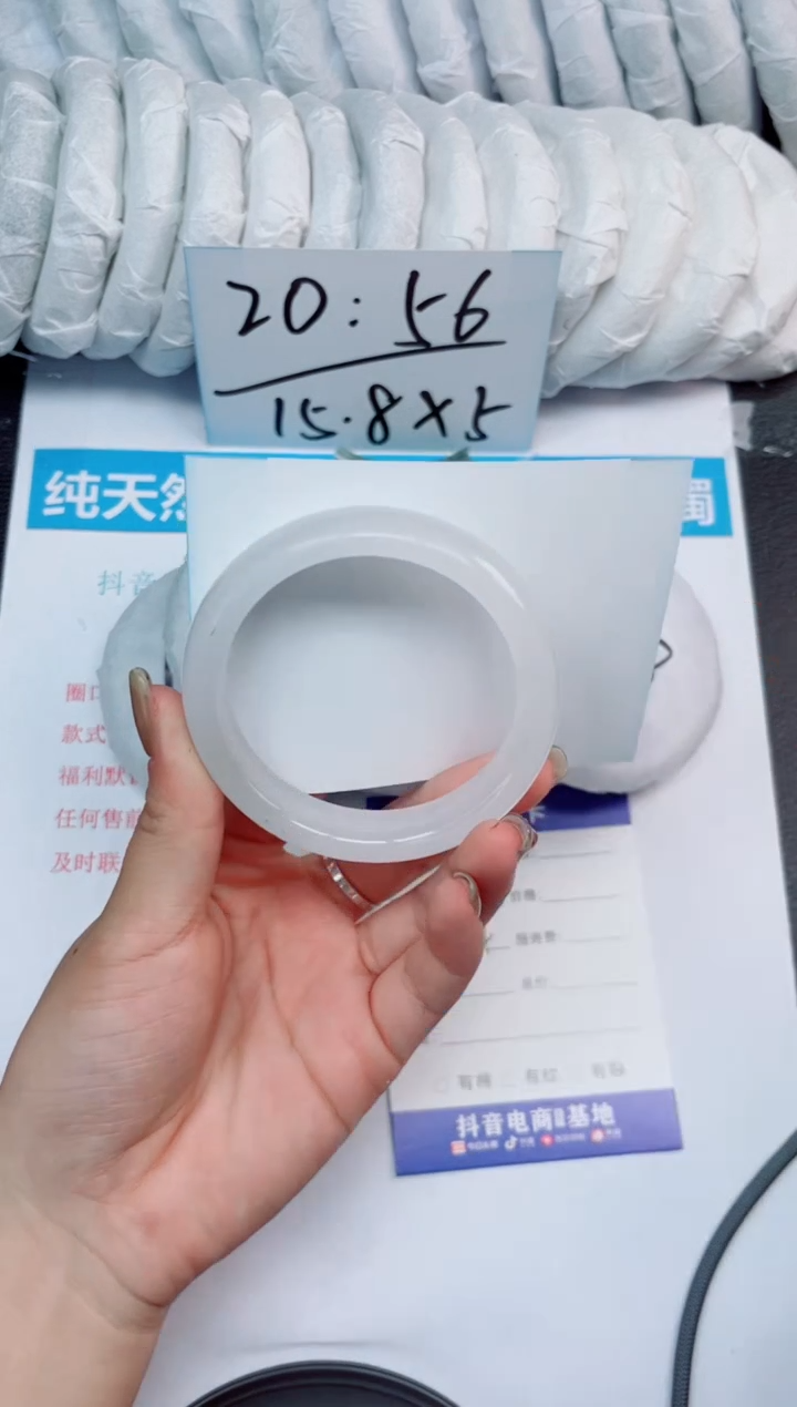 石英质玉手镯未镶嵌314-54.4