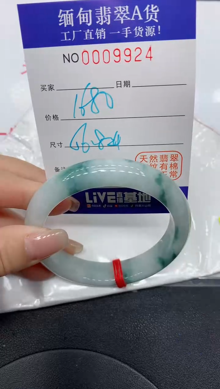 翡翠手镯未镶嵌9924缅甸翡翠手镯