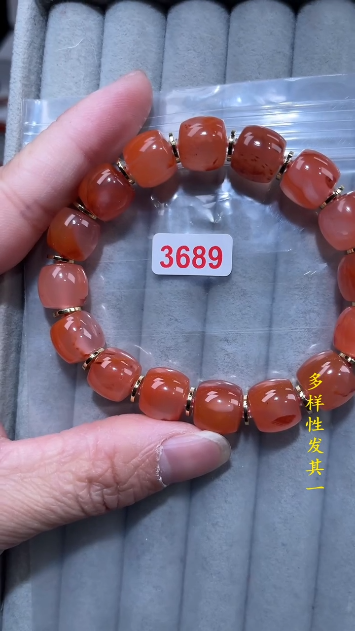 【闪购商品】南红玛瑙珠宝奇石未镶嵌(多样性发其一)12+