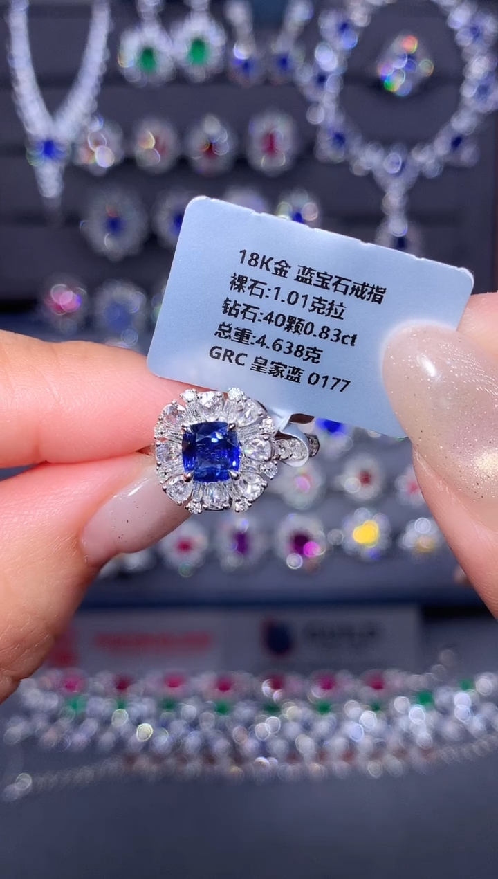 截止蓝宝石未镶嵌1.65ct/GRC/皇家蓝