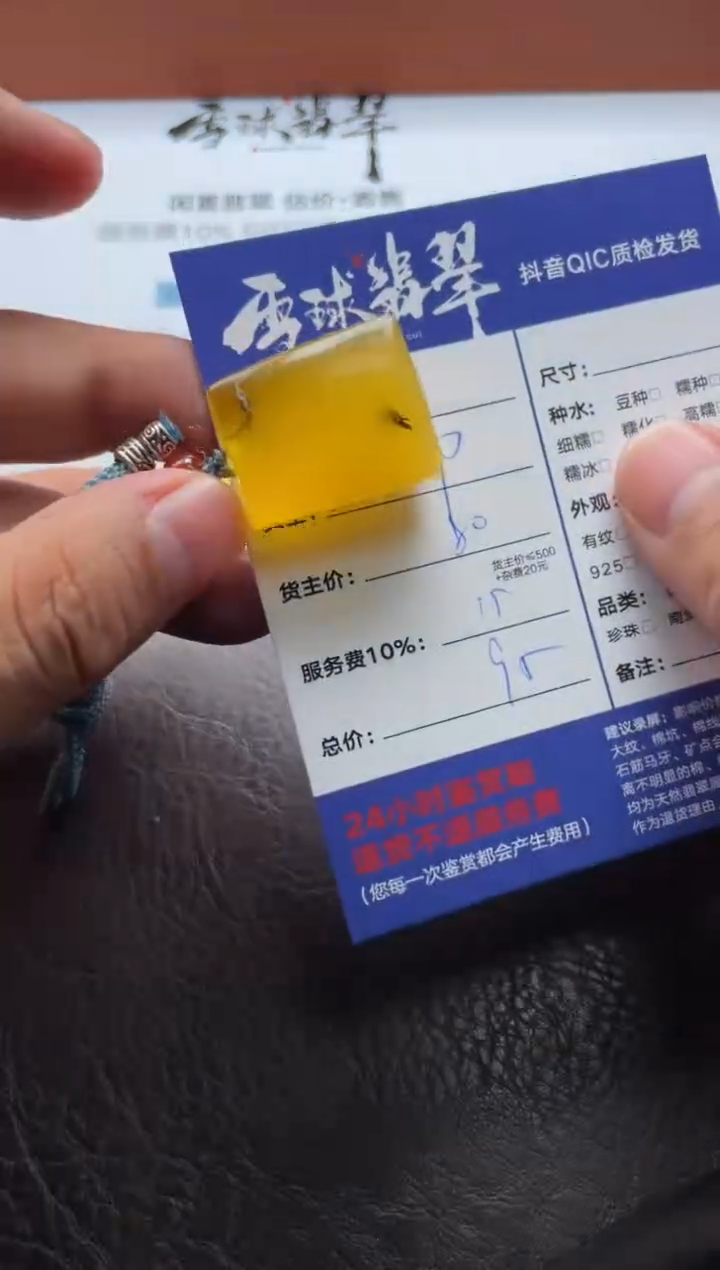 蜜蜡颈饰未镶嵌1470107112