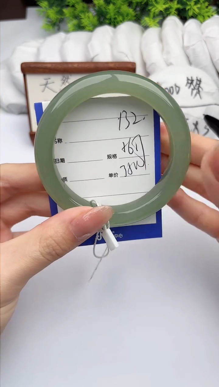 【闪购商品】和田玉手镯未镶嵌柯沛132