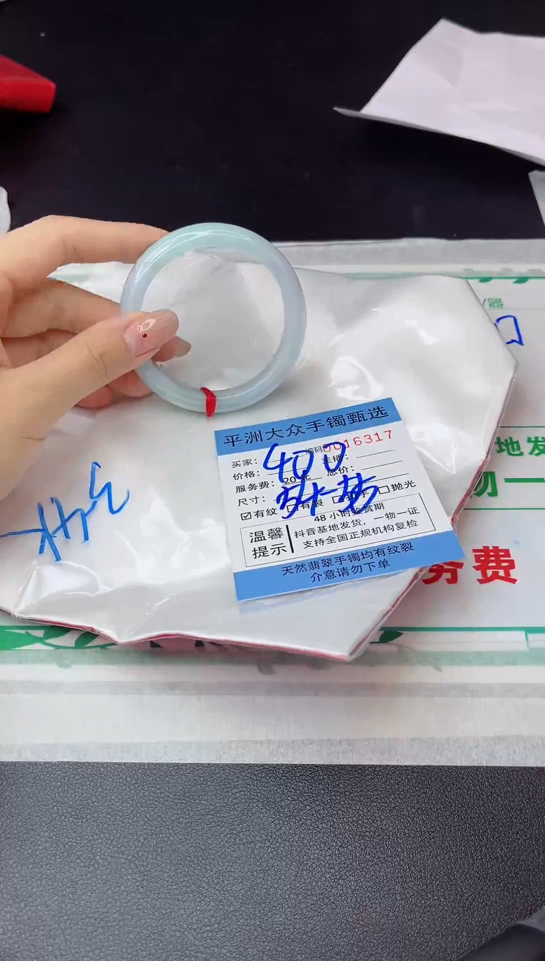 【闪购商品】翡翠手镯未镶嵌翡翠手镯
