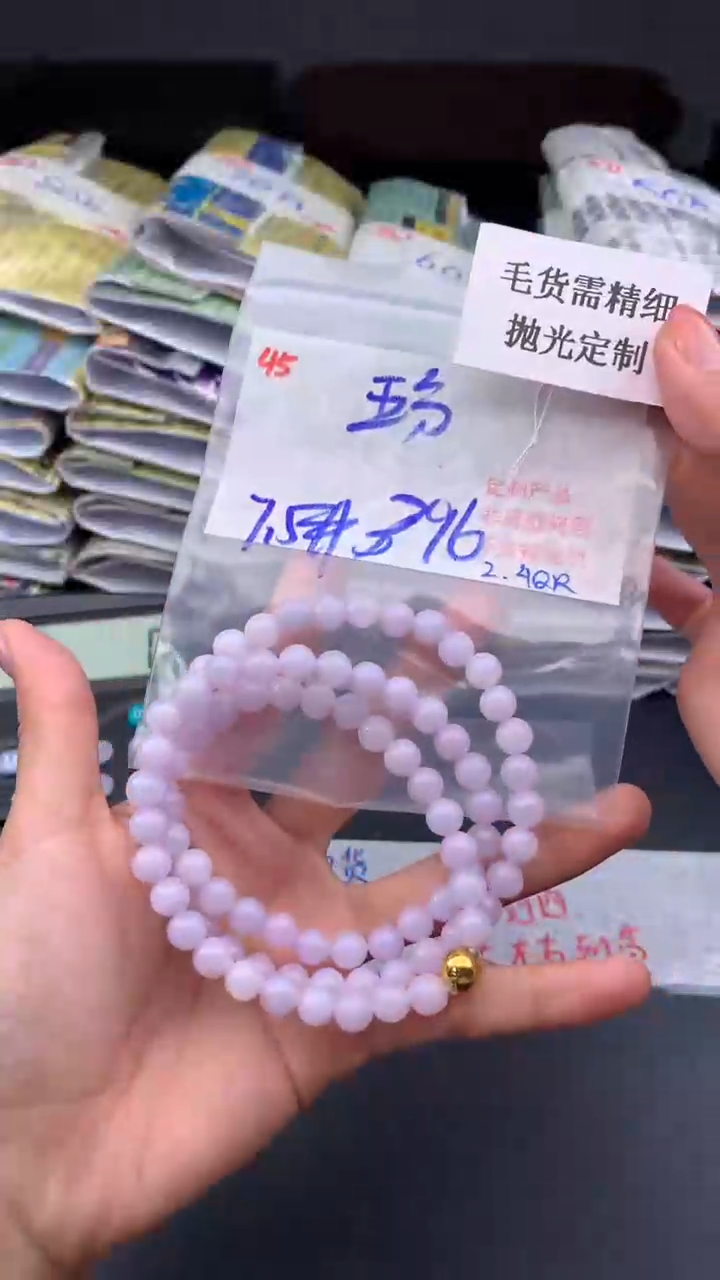 【闪购商品】定制翡翠未镶嵌毛货需精细抛光+多样挂件+396元046