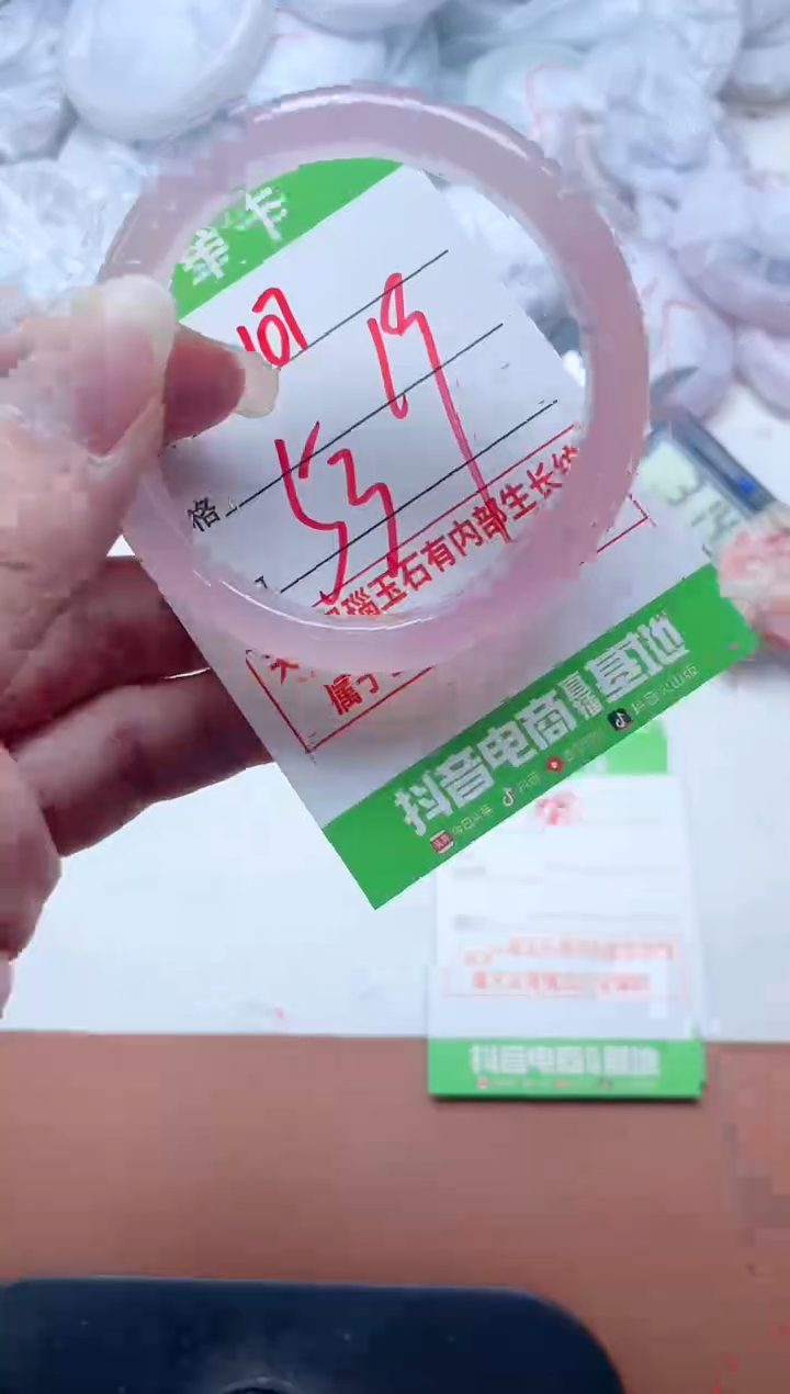 玛瑙/玉髓手镯未镶嵌107