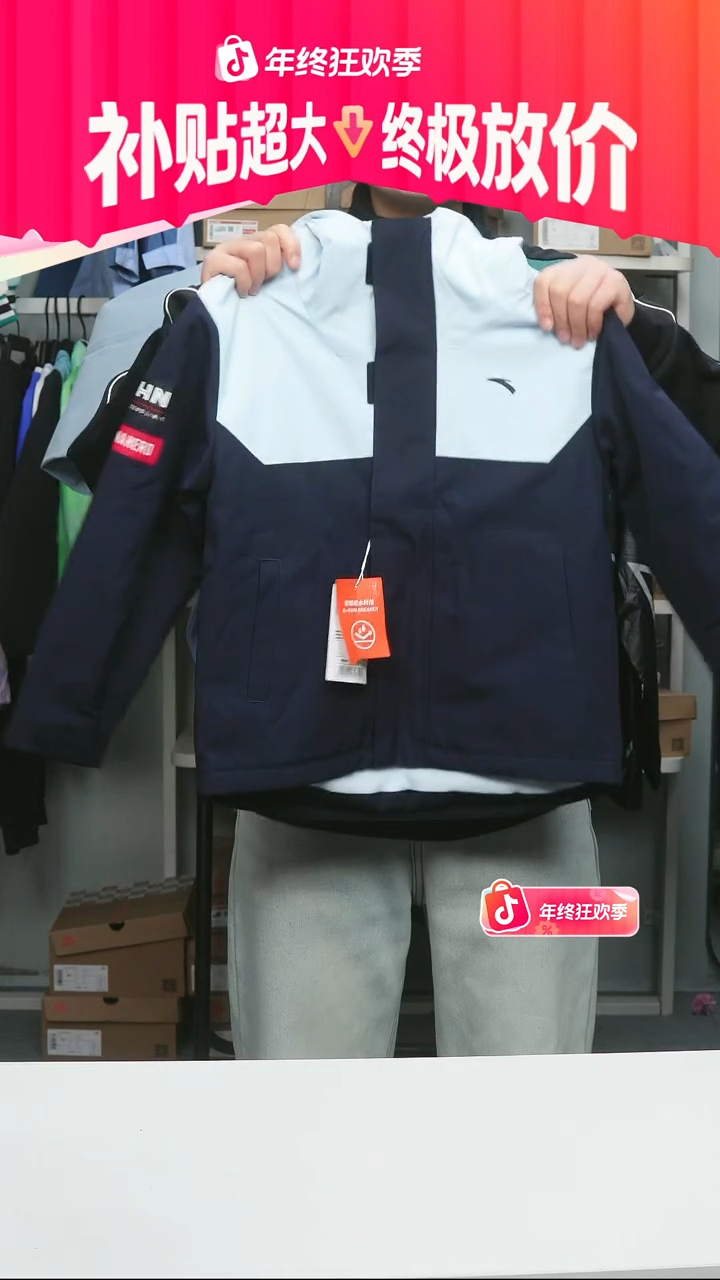闪购安踏儿童断码孤品：130