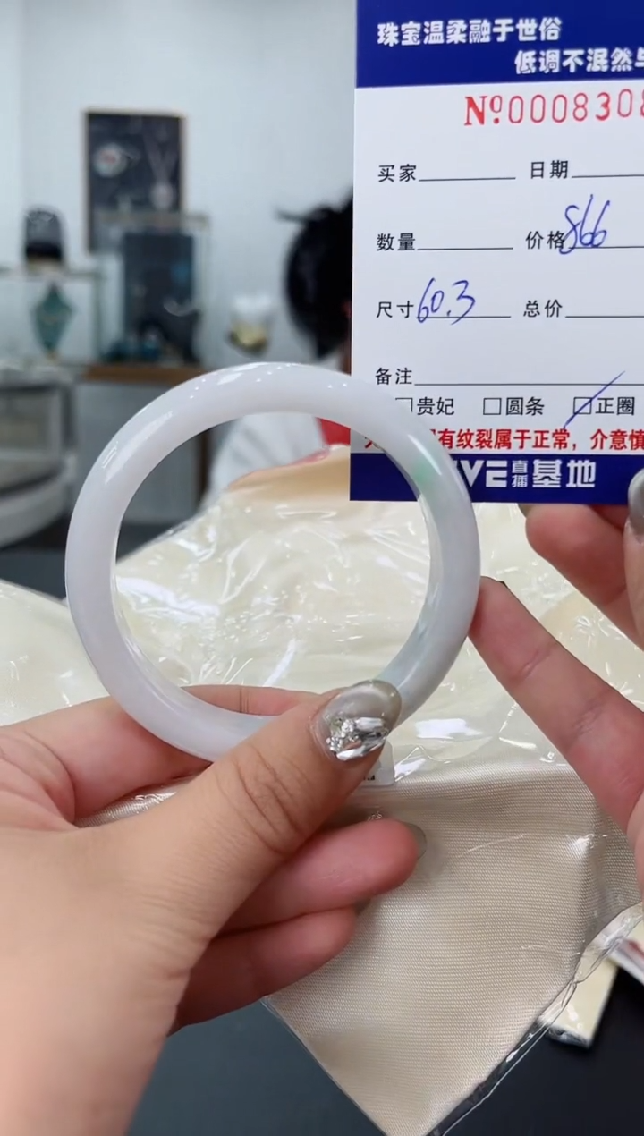 【闪购商品】翡翠手镯未镶嵌天然翡翠A货